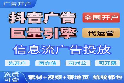 网络推广开户全解析：成功案例分析