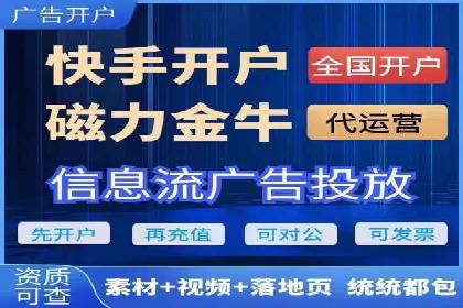 百度竞价开户技巧，助你快速抢占市场