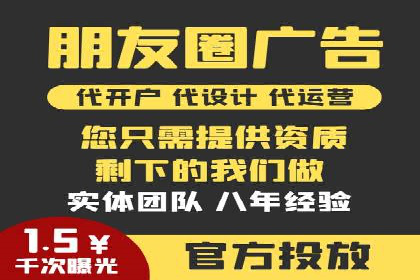 网络推广竞价实战：某电商平台的成功案例